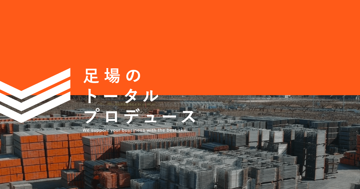 株式会社三和リース